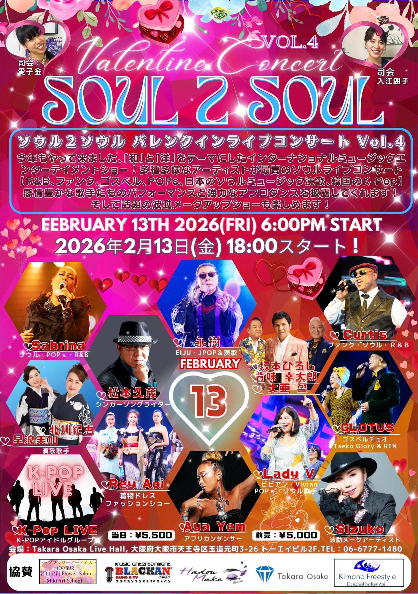 SOUL2SOUL Vol.4